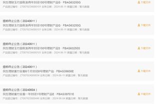 CIES2023年门将排名：埃德森居首，特狮、马丁内斯二三位