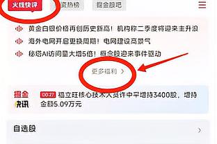 Here we go！罗马诺：桑乔将租借回归多特，费用约400万欧