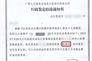 ?封她口！美媒打趣：基迪最近正忙着这事呢