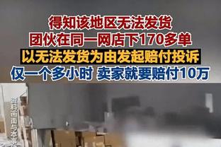 邓罗上半场三分5中2得到6分2板1助 正负值+24全场第一